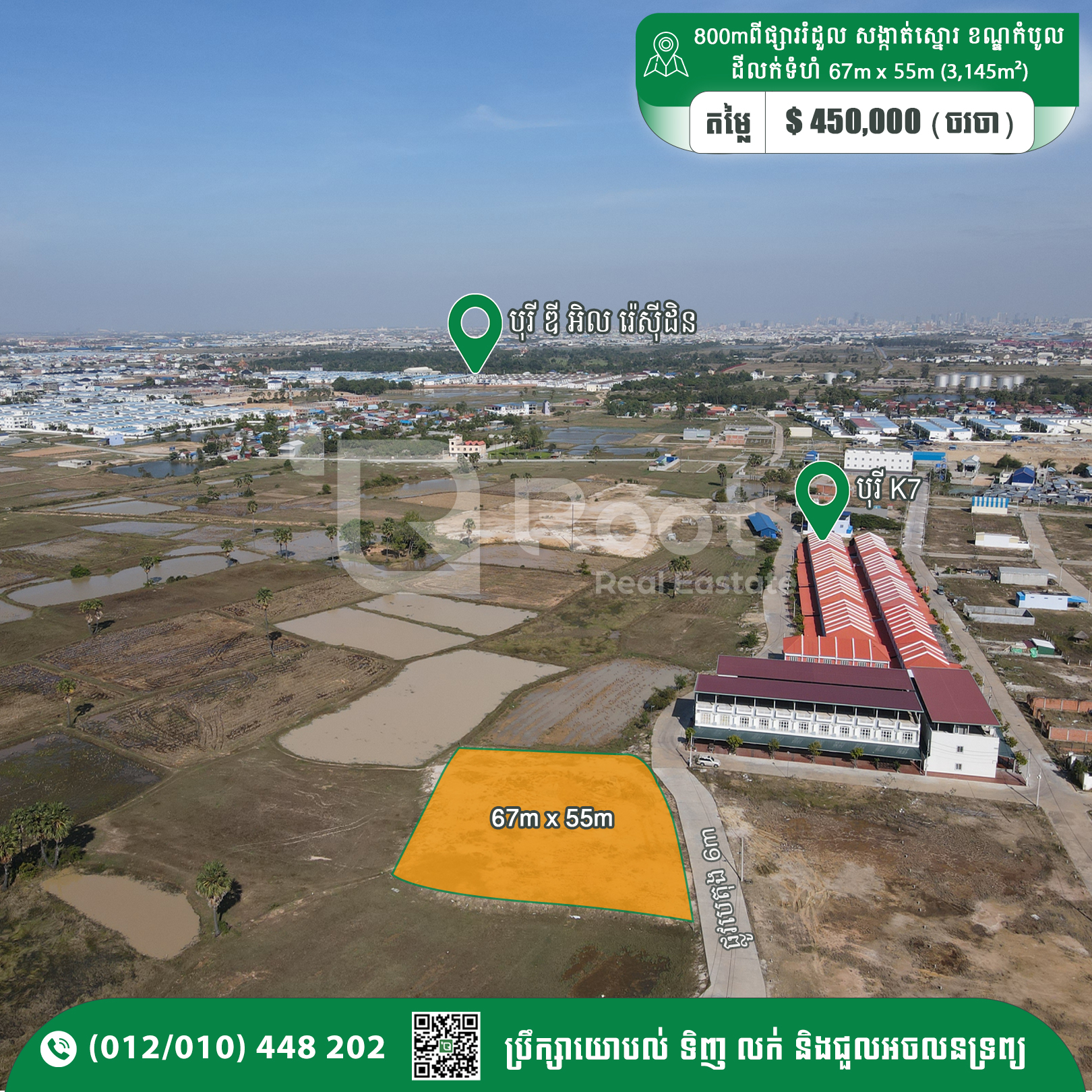 $143/m² Land For Sale Near Borey William